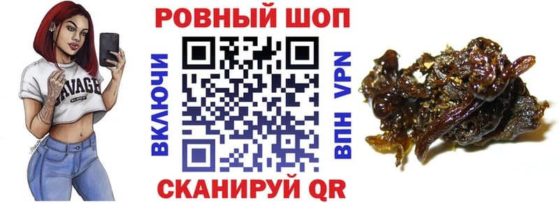 Купить Мамоново Псилоцибиновые грибы А ПВП Меф мяу мяу КОКАИН ГАШИШ