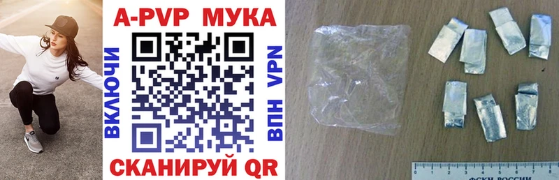 APVP крисы CK  blacksprut tor  мориарти состав  магазин  наркотиков  Мамоново 