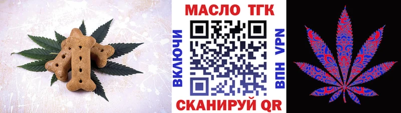 Еда ТГК конопля  как найти закладки  Мамоново 