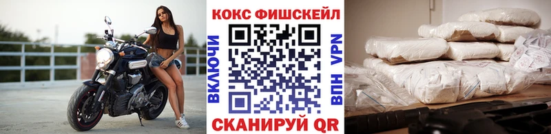 mega вход  Мамоново  Кокаин Колумбийский 