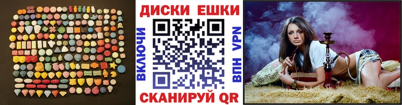 ЭКСТАЗИ 99%  мега как войти  Мамоново 