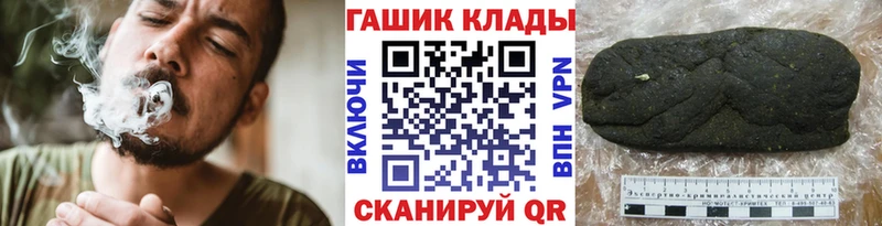 ГАШ Premium где продают наркотики Мамоново