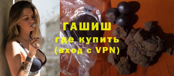марихуана Арсеньев