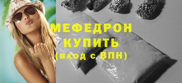 марихуана Арсеньев