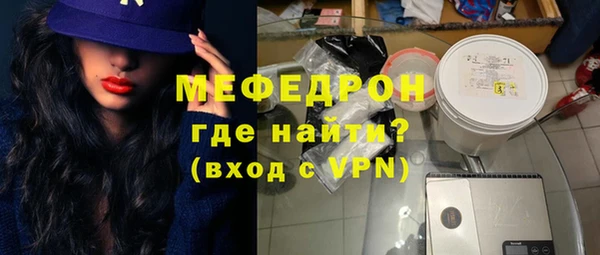 соль курить ск Аркадак