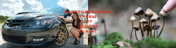 марихуана Арсеньев