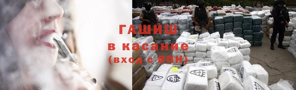 ГАЛЛЮЦИНОГЕННЫЕ ГРИБЫ Алексин