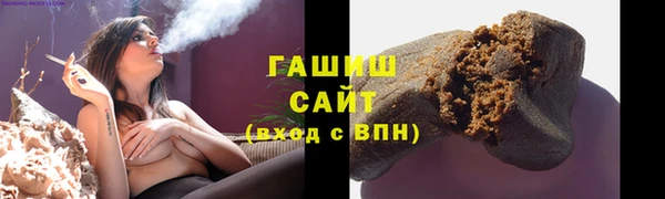 соль курить ск Аркадак