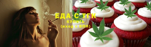 марихуана Арсеньев