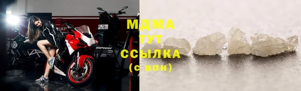 марихуана Арсеньев