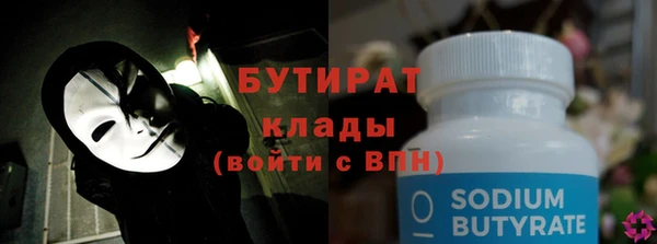 соль курить ск Аркадак