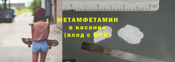 соль ск Армянск