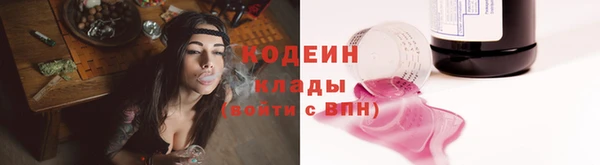 марихуана Арсеньев