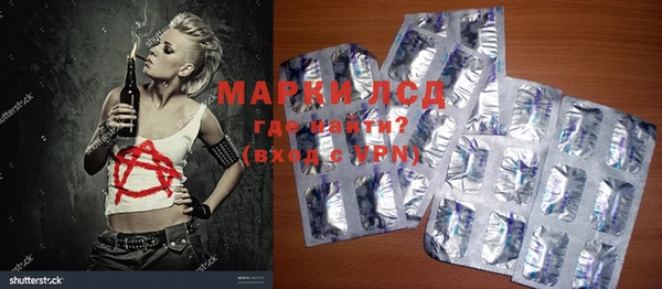 марихуана Арсеньев