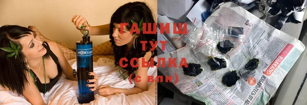 кристаллы Алексеевка