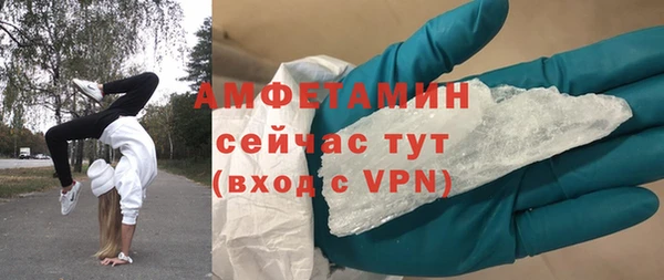 соль ск Армянск