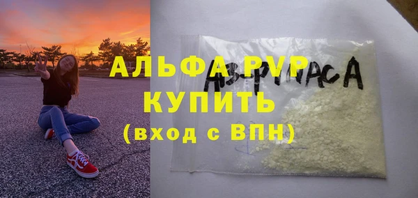 марихуана Арсеньев