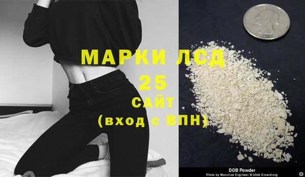 марихуана Арсеньев