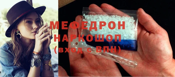 соль курить ск Аркадак