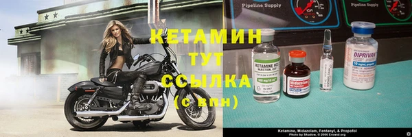 соль ск Армянск
