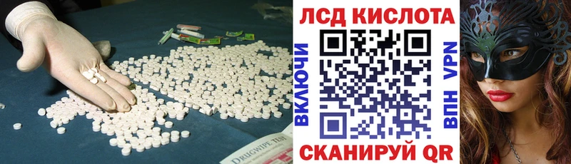 ЛСД экстази ecstasy  магазин  наркотиков  Мамоново 