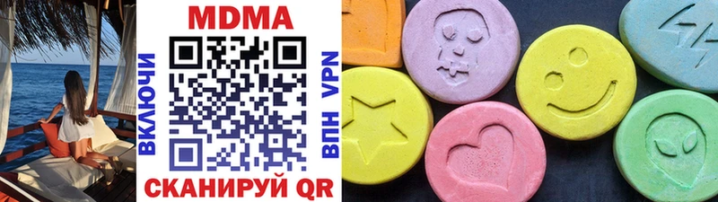 блэк спрут ССЫЛКА  где можно купить наркотик  Мамоново  MDMA молли 