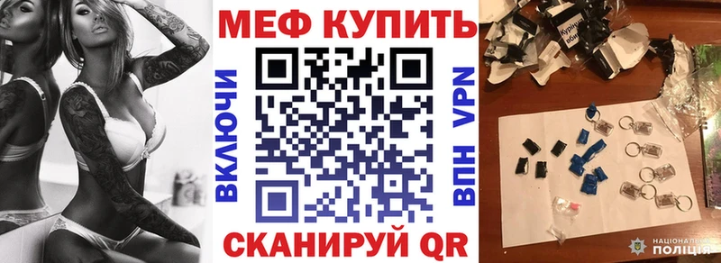 МЯУ-МЯУ 4 MMC  Мамоново 