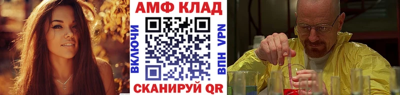 хочу   Мамоново  Метамфетамин Декстрометамфетамин 99.9% 