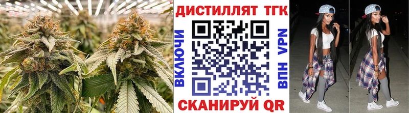 Дистиллят ТГК THC oil  Мамоново 