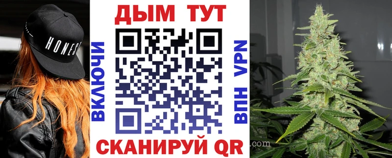 Бошки марихуана MAZAR Мамоново
